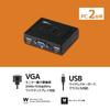 Переключатель VGA для ПК RATOC Systems 2 Черный (для ПК) РС-230UA