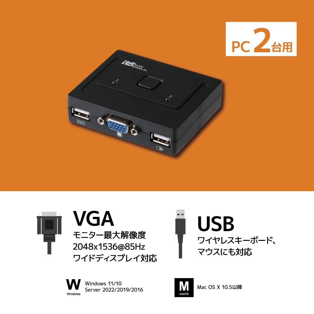 Переключатель VGA для ПК RATOC Systems 2 Черный (для ПК) РС-230UA