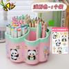 Panda Sticker Clover Rotating Pen Holder Large Capacity Desk Organizer Students
