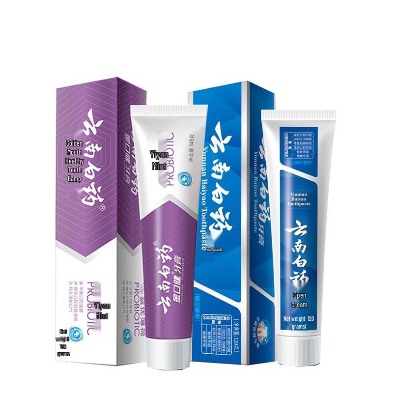 Yunnan Baiyao Jin Kou Jian Oral Care Toothpaste Set