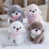 Plush Adorable Dog Keychain With Plush And Pp Cotton Filling For Bag Decor