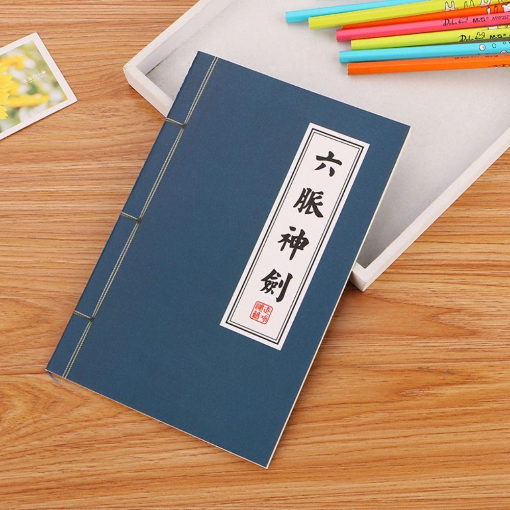 Милый дизайн Секретный сценарий боевых искусств Смешной дневник Блокнот для творческого письма Тетрадь для упражнений