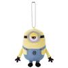 Minions Stewart Ball Chain Mascot, 10cm Long