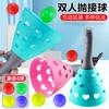 Children'S Ejection And Docking Ball Indoor Children'S Elastic Throwing And Receiving Ball Parent-Child Interaction Sensory Integration Training Toys