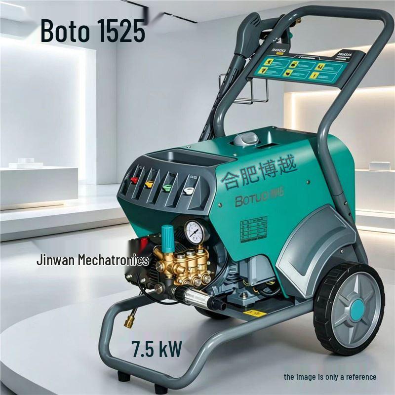 BOTUO Professional High-Pressure Mobile Electric Car Washer