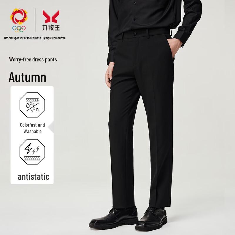 JOEONE Men's Four-Way Stretch Business Casual Straight-Leg Dress Pants
