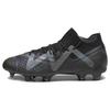Future Ultimate FG AG Eclipse Pack Men Sneakers Black Asphalt 107355-02