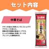 Набор лапши рамен Marutai в стиках Kyushu Tasting Set 5 видов 5 пакетов на 10 порций