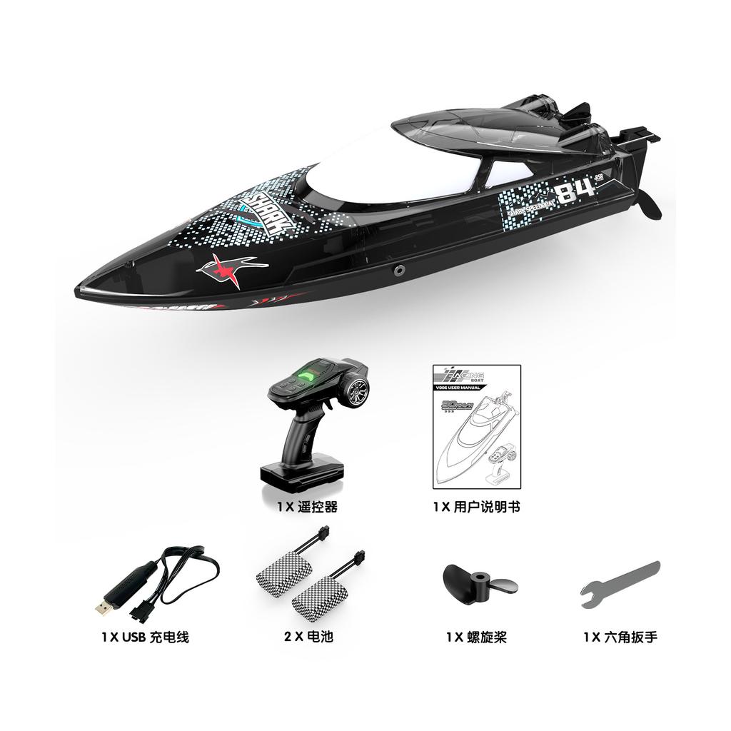 RC Cross-border пульт дистанционного управления лодка свет детский пульт дистанционного управления лодка щеточный мотор сброс опрокидывания V006 30 км