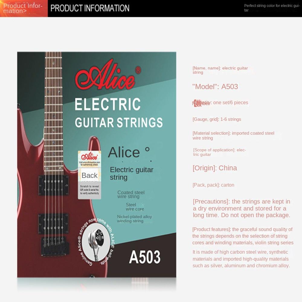 Никель-цинковый сплав A503SL Струна для электрогитары 009 дюйма Покрытая 6 струн Типы бас-гитар