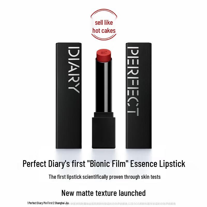 PERFECT DIARY Bio-membrane Essence Matte Lipstick