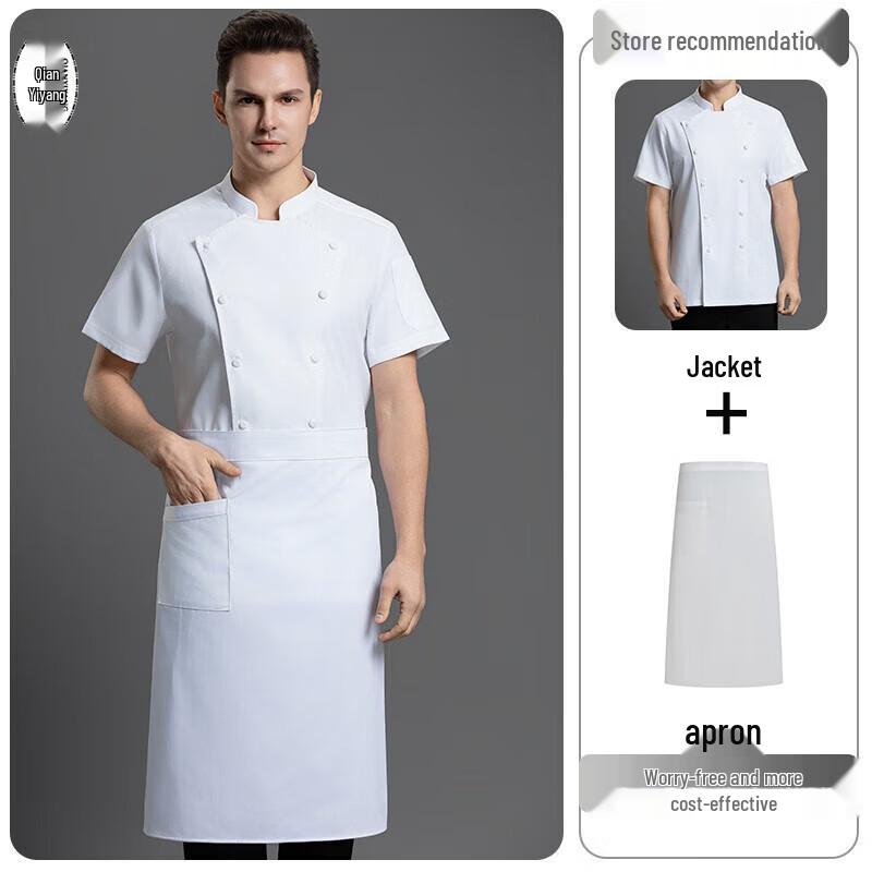 QIANYIYANG Double-breasted Short Sleeve Chef Uniform
