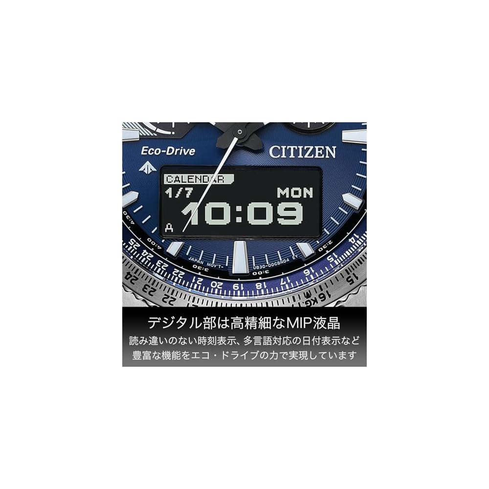 Мужские часы CITIZEN Promaster JV2000-51L Пилотские, Водонепроницаемые, Аналого-цифровые, Хронограф, Серия SKY, Авиационный логарифмический линейный калькулятор, Питание от света Eco-Drive, Сапфир
