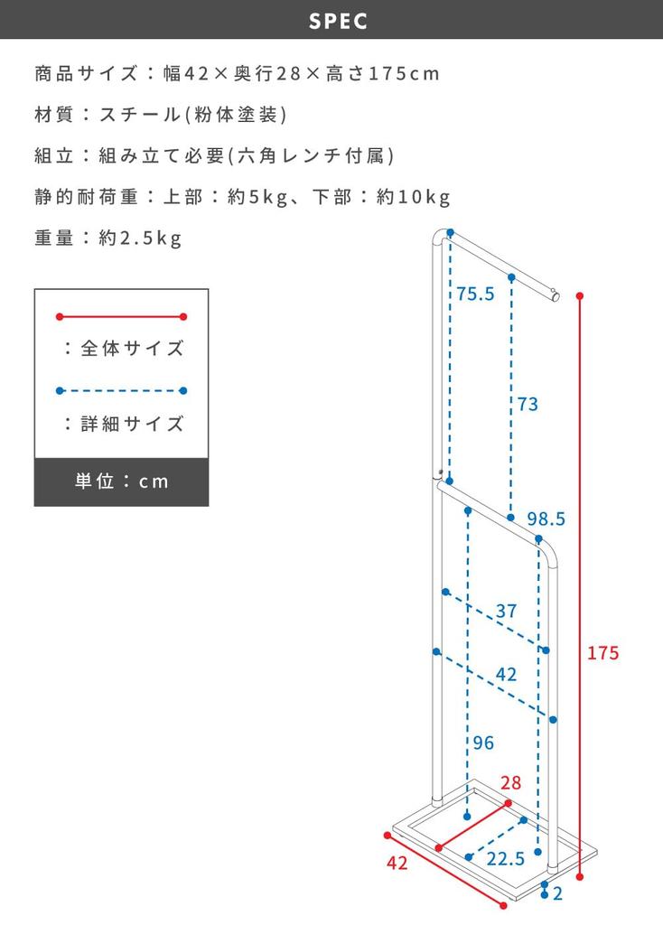 Palette Life Hanger Partition Towel Clothes Clothes Clothes Umbrella Height For Living Living White Rack, Hanger, Hanger, Hanger, Simple, Stylish,