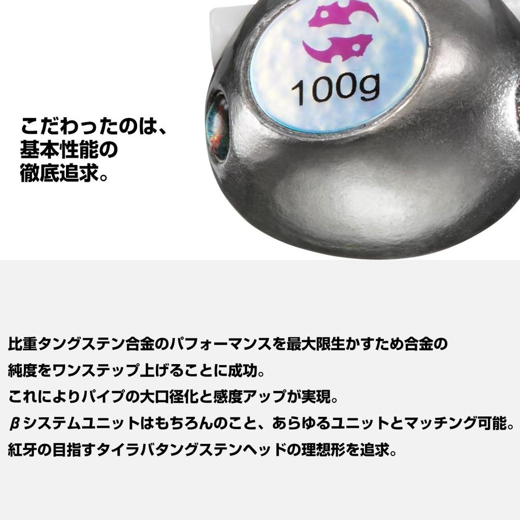 Daiwa Lure Kouga Bay Rubber Free Head 150g Do Chart (DAIWA) TG