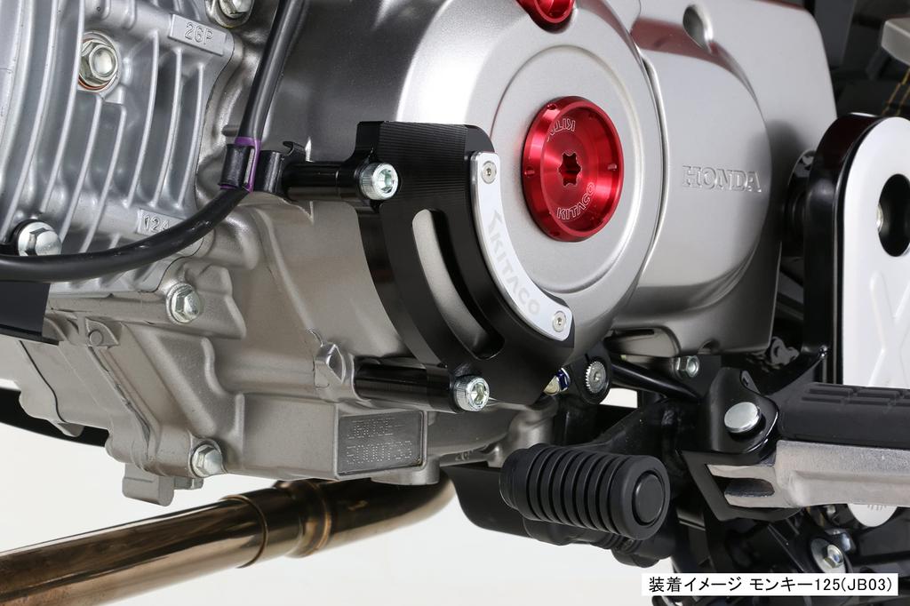 KITACO Left Crankcase Guard Monkey 125 Dax 125 Grom Super Cub C125 (Black) (JB03/JB05), (JB04/JB06), (JC92), (JA58/JA71), Etc. 307-1301550