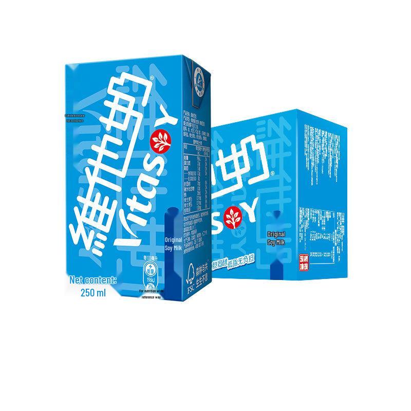 Vitasoy Original Vanilla Soy Milk 250ml, 24-Pack, Plant-Based Beverage