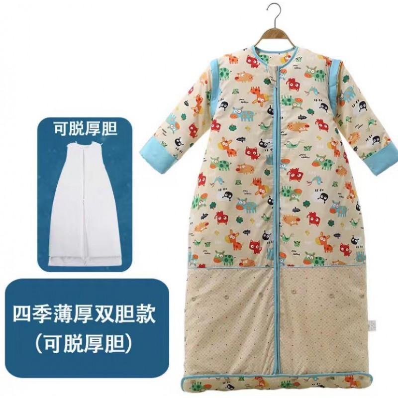 Baby Sleeping Bag Cotton Thick Warm Anti-kick Toddlers Kids
