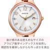 [CITIZEN] Women's Wicca KS1-864-13 Watch