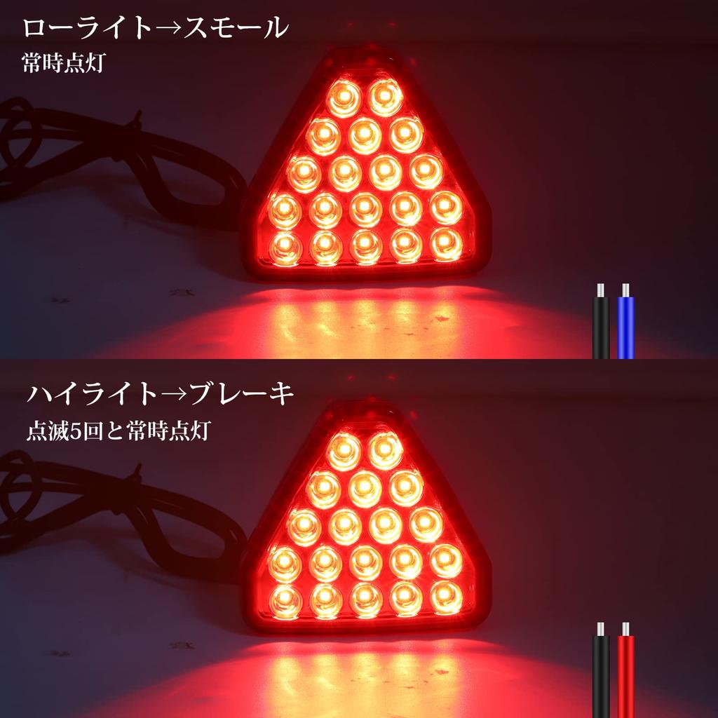 Ygmylandbb Задний противотуманный светодиодный стоп-сигнал F1 Ветровой стоп-сигнал Автомобильный задний фонарь общего назначения 12 В мигает 19 вспышек Характеристики Треугольный задний фонарь L
