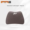 GRF Ledao L60/L90 Подушка-подголовник с поддержкой поясницы и защитой шеи для автомобильных сидений