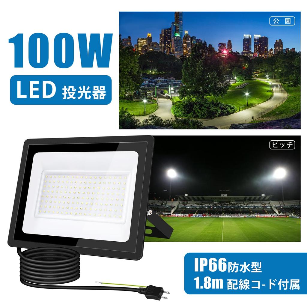 WEAOSJZ светодиодный прожектор 100 Вт супер экспозиция рабочий свет свет для билборда ночное строительство дневной свет рыболовный свет свет для парковки энергосберегающий