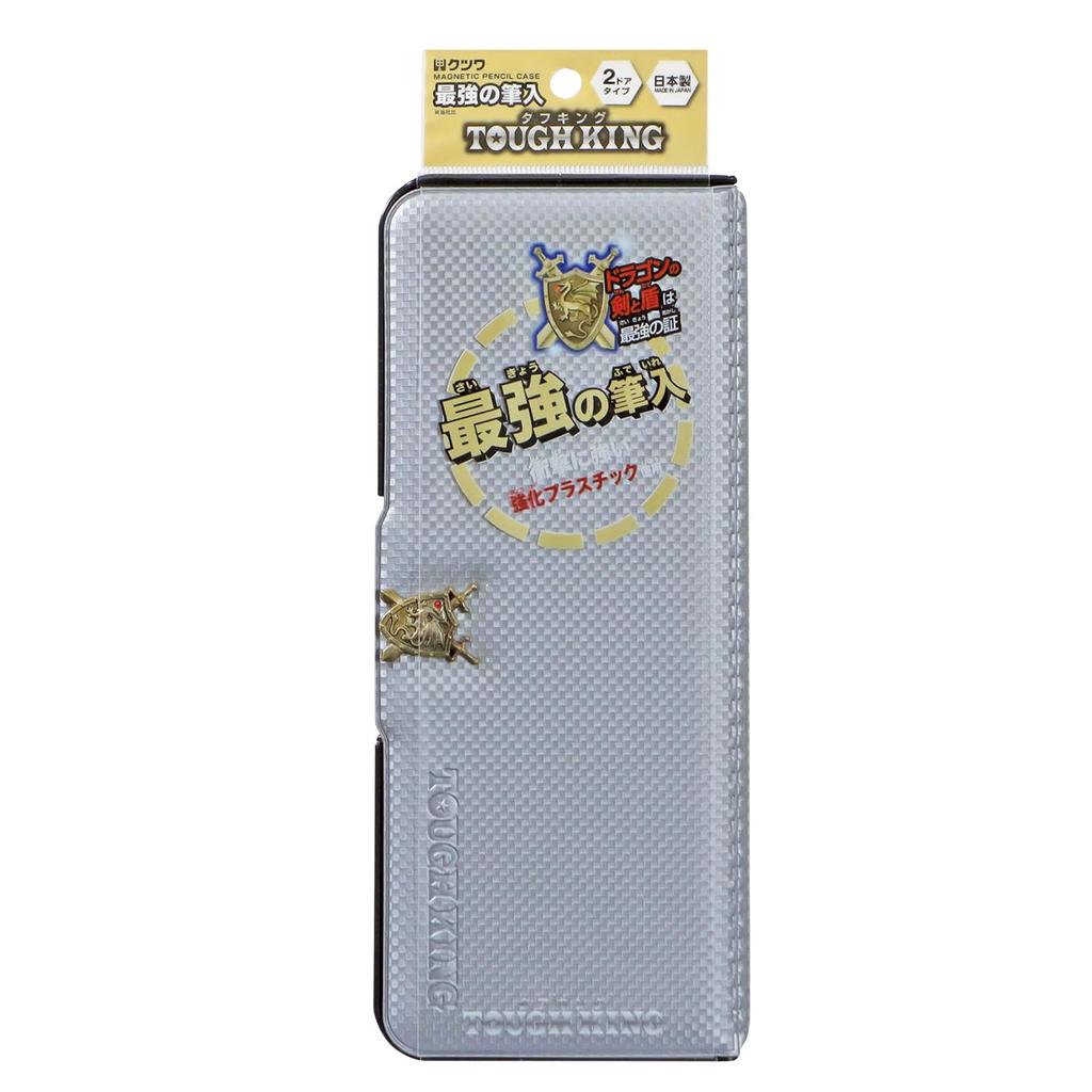 Kutsuwa Tough King Pencil Sword and Shield Silver 2-Door Case, CH209SV,