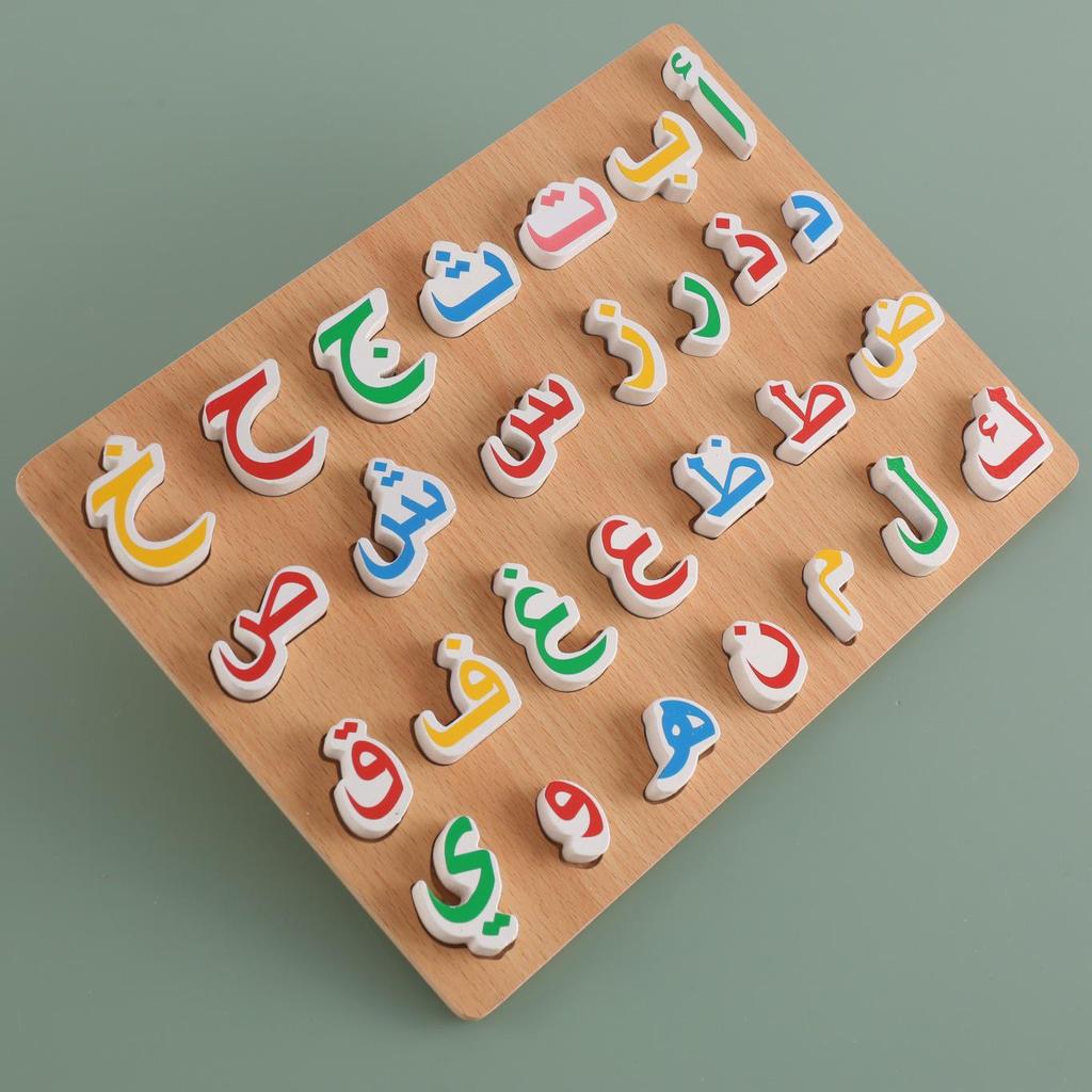 Arabic Alphabet Wooden Puzzle: Educational Children's Hand-Grasp Toy