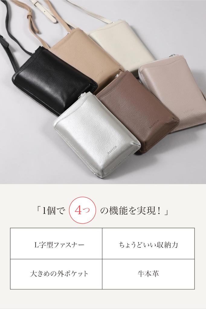 LASIEM Smartphone Pochette Shoulder Bag Smartphone Pouch Crossbody Genuine Leather Women's (Beige)