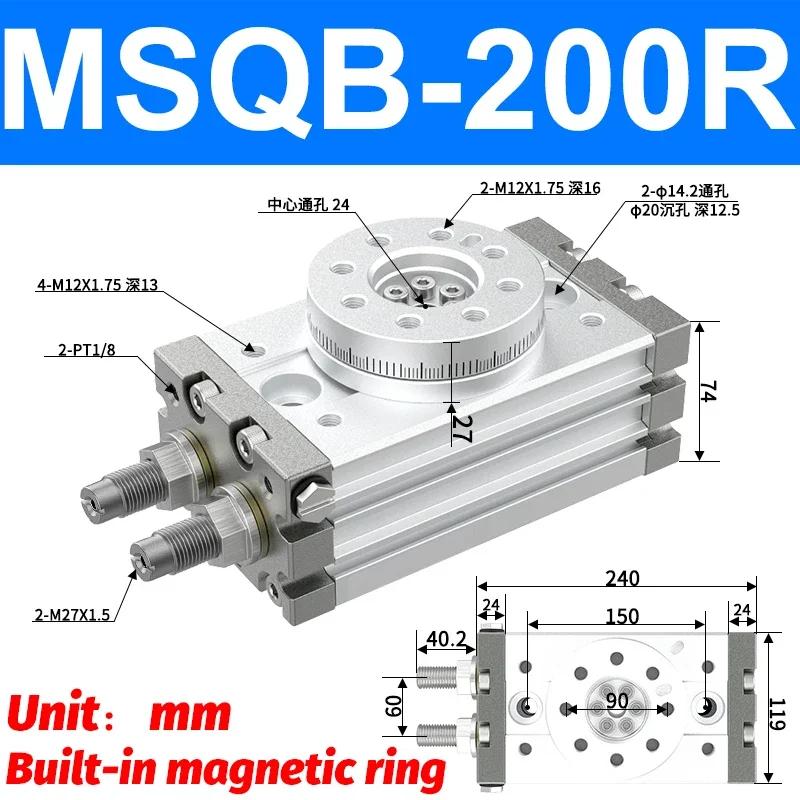 Pneumatic Rotary Cylinder MSQB10A MSQB20A MSQB30A MSQB50A MSQB20R MSQB30R MSQB Adjustable Cylinder Rotary 0-190° Degrees