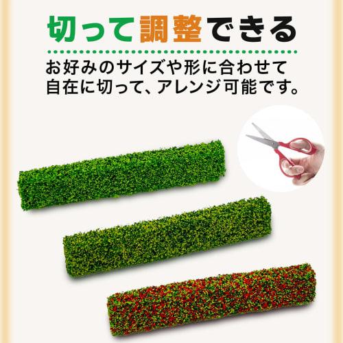 UB-Lab. Set of 6 Yellow and Yellow-Green Grass Plants for Diorama Models, Miniature Trees, Hedges, and Miniature Garden Scenery