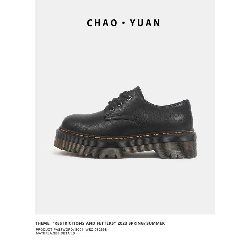 Small Leather Shoes Women, Spring New Platform Leather Women's Shoes Single Shoes Women's Black Martin Shoes