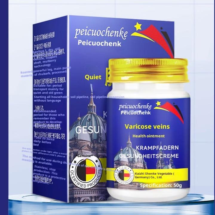 Пластырь для облегчения варикозного расширения вен: Специализированный охлаждающий гель-патч для очищения закупоренных и выпирающих кровеносных сосудов при сосудистых звездочках