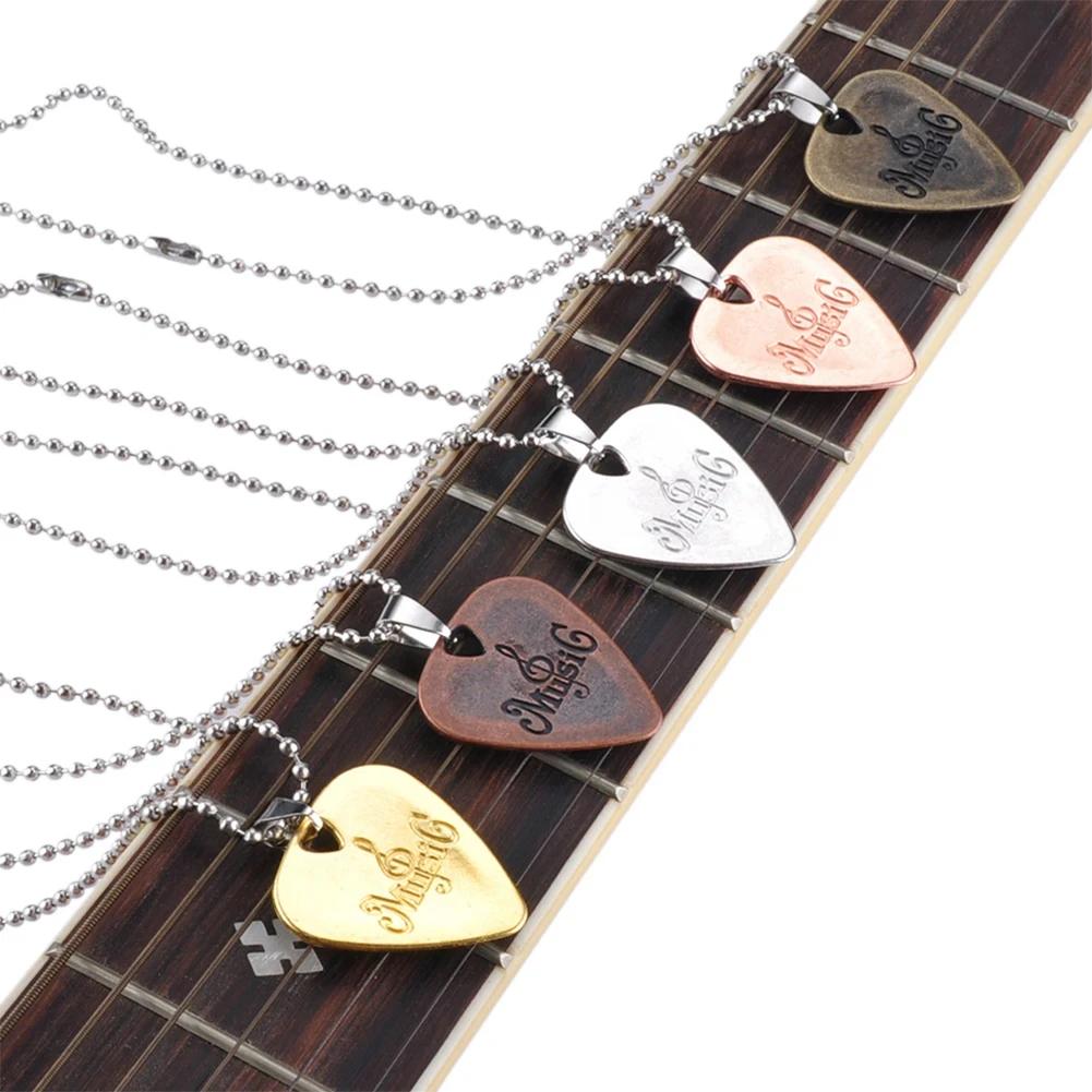 Metal Guitar Pick Zinc Alloy Pick Necklace Pendant Plectrum For Electric Guitar Musical Instrument Parts Accessories