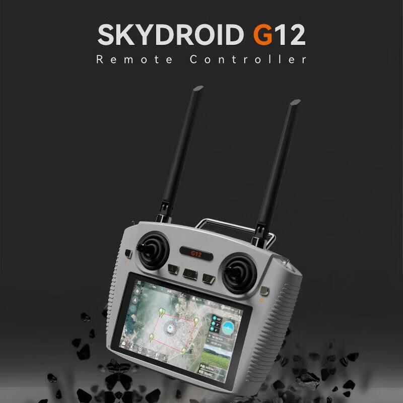 Skydroid G12 Remote Controller & HD Digital Video Transmission Set