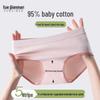 Xueqiman Women's Cotton Antibacterial Mid-Waist Briefs