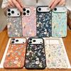 For iPhone 17 Pro Max Case Vintage Floral Pattern TPU Silicone Soft Cover Funda For iPhone 16 Pro Max 15 14 13 12 11 16e Air