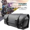 Mellbo Bike Side Waterproof PU for and Small Motorcycle Front Brown Bag, Leather, Bicycles, Motorcycles, Cars, Bag,
