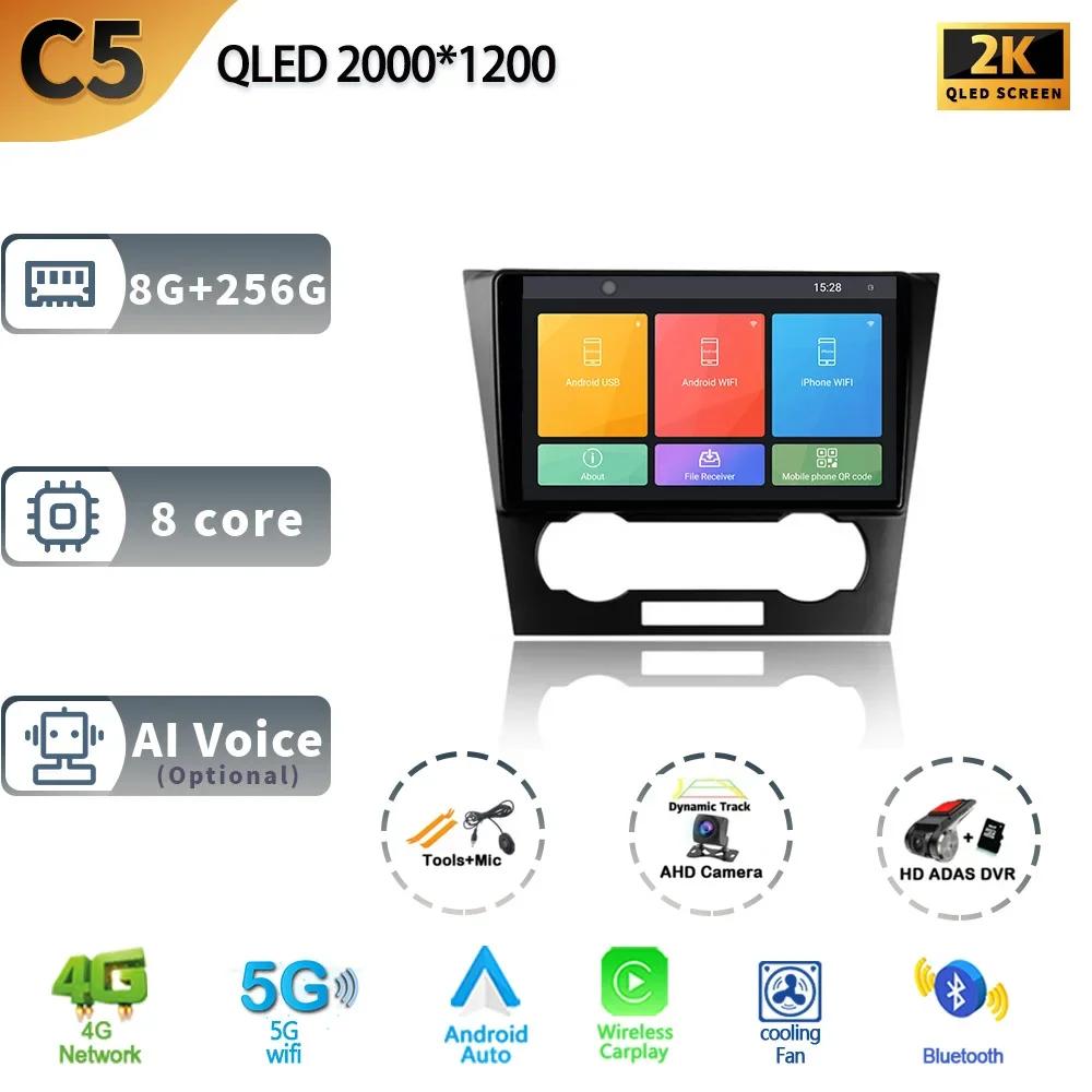 Android13 Автомобильное радио для Chevrolet Epica 1 2006 - 2012 Мультимедийный видеоплеер Беспроводной CarPlay Auto 4G WIFI GPS 360 Камера DVR