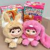 Wakuku Fox&Bunny Trickor Treat Series Blind Box Keychain Doll Pendant Toy Birthday Valentine'S Day Collection Model Kid Toy Gift