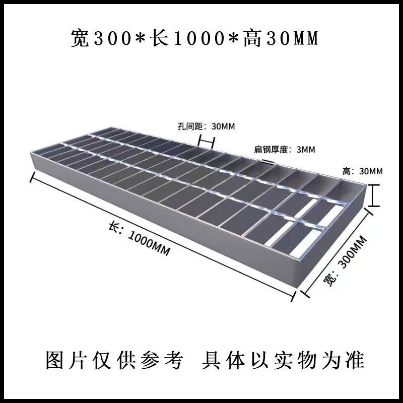 Galvanized Steel Grating Drain Cover