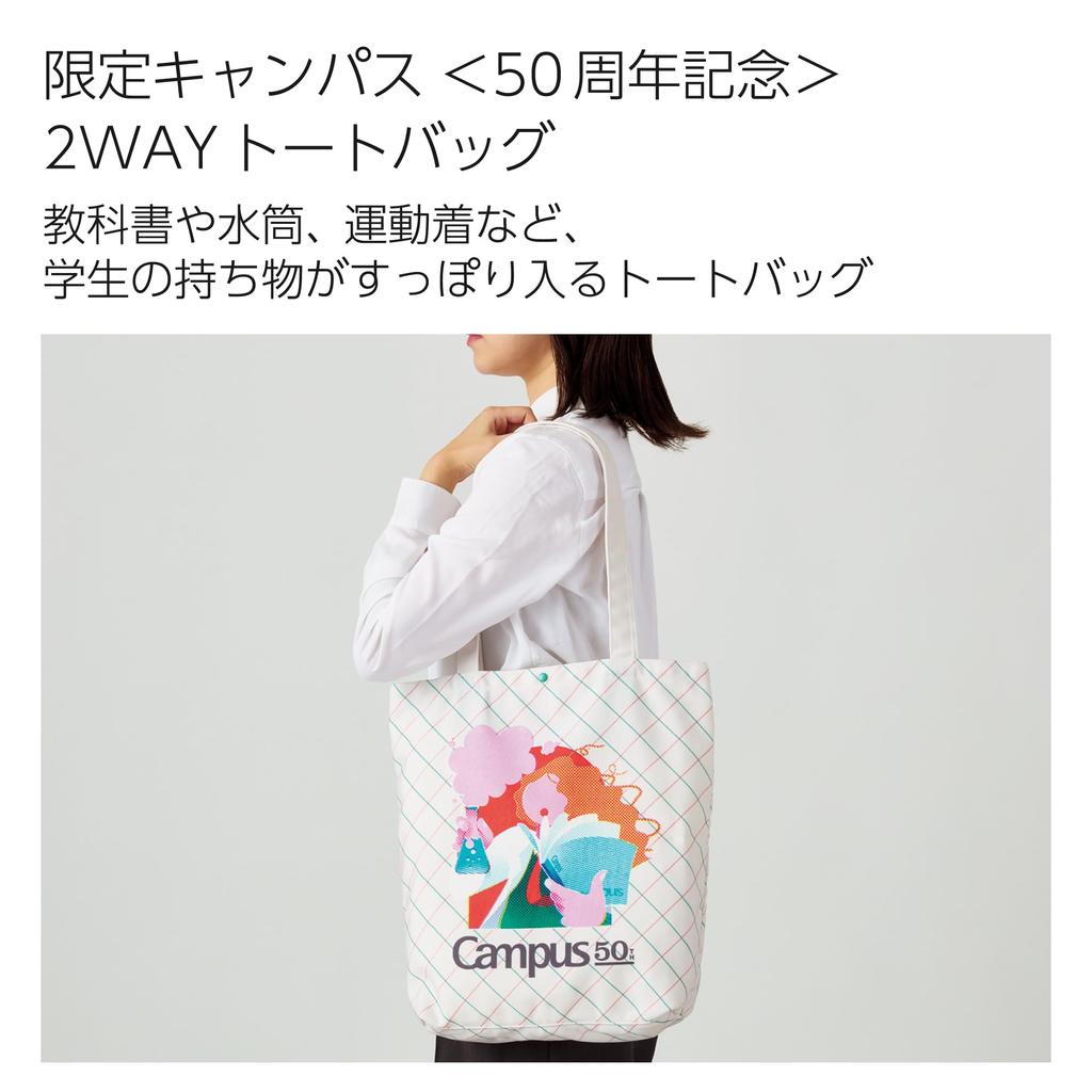 Белая сумка-тоут [KOKUYO],