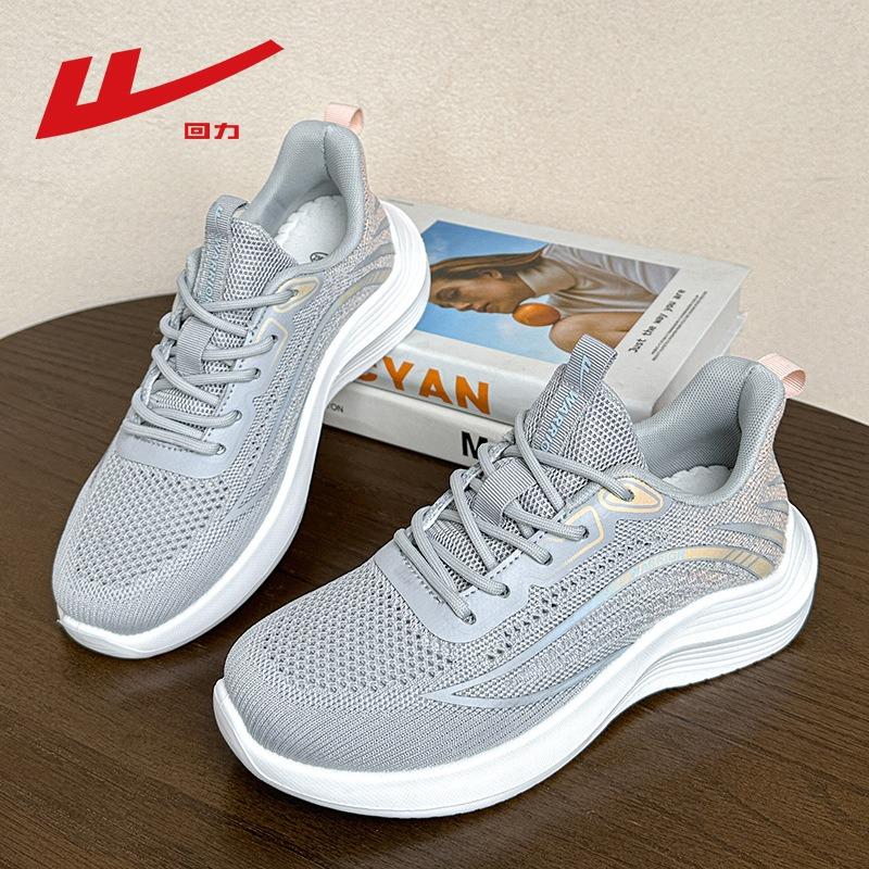 Breathable Low-top Sports Shoes, Comfortable and Simple Thick Soles, Men's and Women's Couple Shoes, New Versatile Summer Single Shoes
