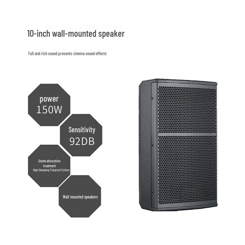 Runpu Integrated Conference Audio Video System (CN version)