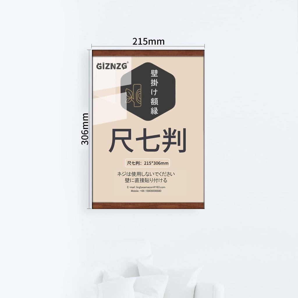 Giznzg A4 Certificate Magnetic Acrylic Display Frame for Interchangeable Colored Paper Frames for Art Panels and Resin Vertical and Horizontal Durable