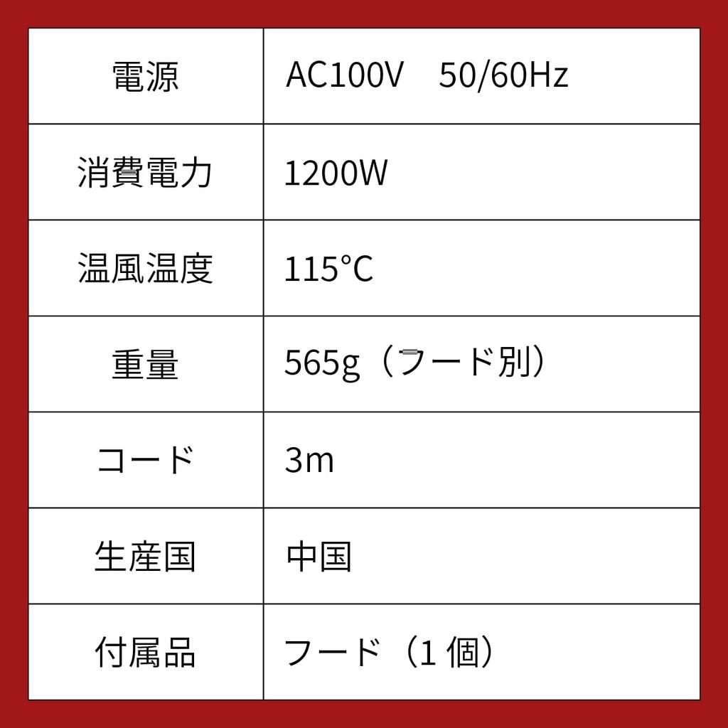 Nobby Hair Dryer NB1905 White