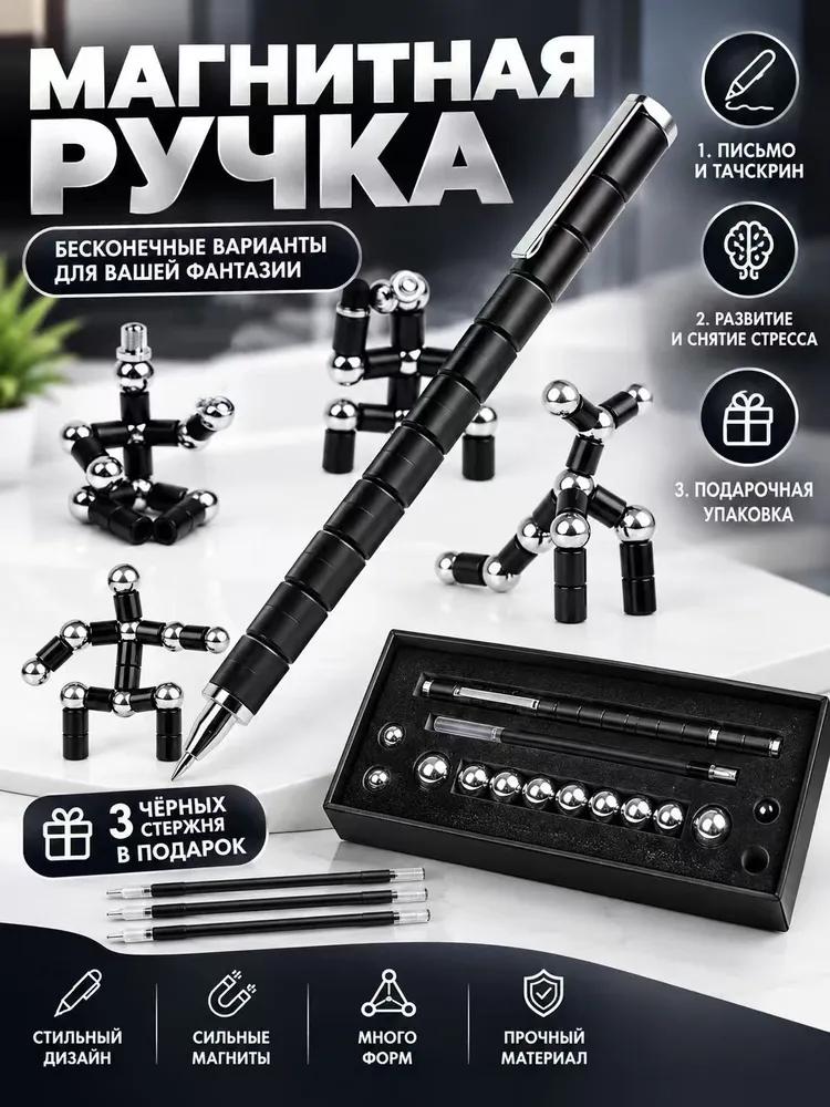 Ballpoint pen, Multi-system, line thickness: 0.5 mm, color: Black, 1 pc.
