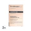 Fresh Water Farm Mandarin Cedarwood Shampoo Bar, 100g, 2 Units