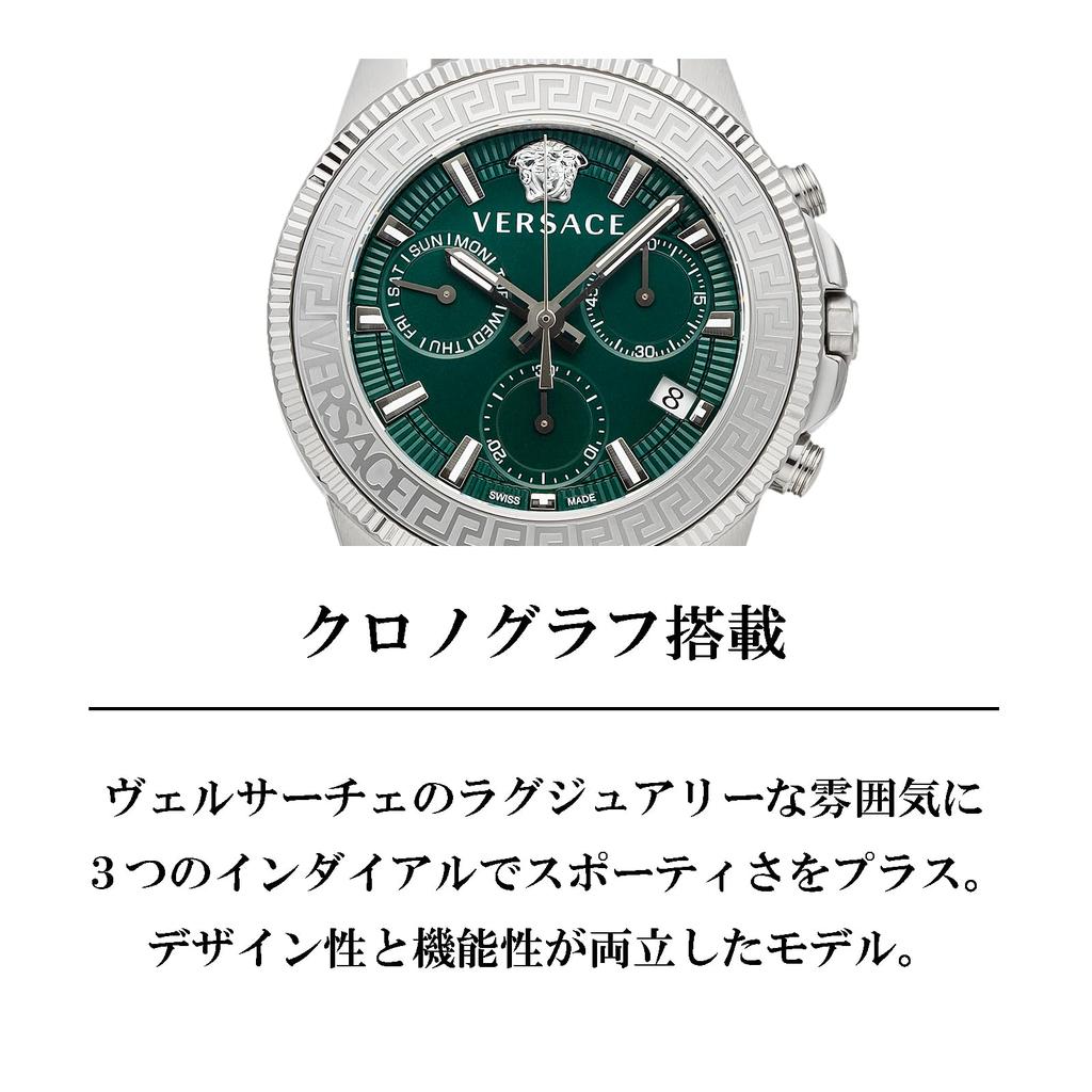 Часы GRECA ACTION CHRONO Зеленый циферблат Нержавеющая сталь Сапфировое стекло Кварцевые 45MM Швейцарские часы VE3J00422 Серебряные [Versace] Мужские [Товар]