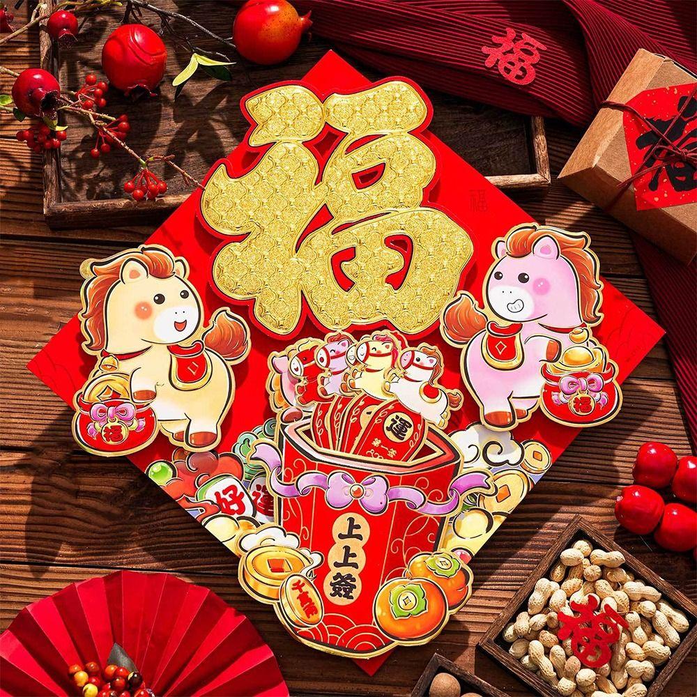 Flocking Fu Character Door Sticker Zodiac Horse Lucky Fu Sticker  Home Living Room